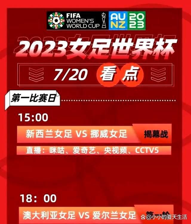 第90+6分钟，特罗萨德禁区内打门被门将扑出，基维奥尔补射打飞！